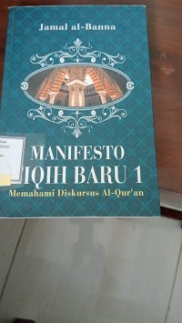 Manifesto Fiqih Baru 1 : Memahami Diskursus Al-Qur'an